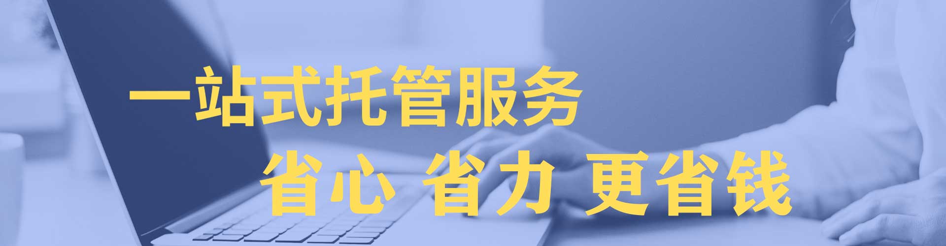 民丰信息流运营